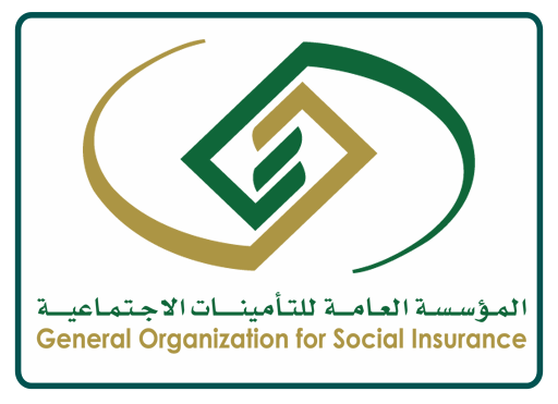 General Organization for Social insurance