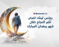 تأسيس شركتك