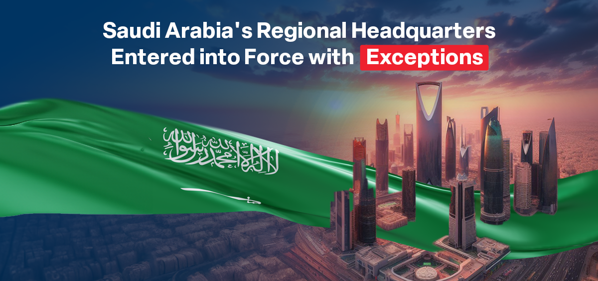 متطلبات-المقرات-الإقليمية-في-السعودية