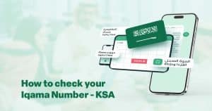 how to cheack your iqama number- ksa