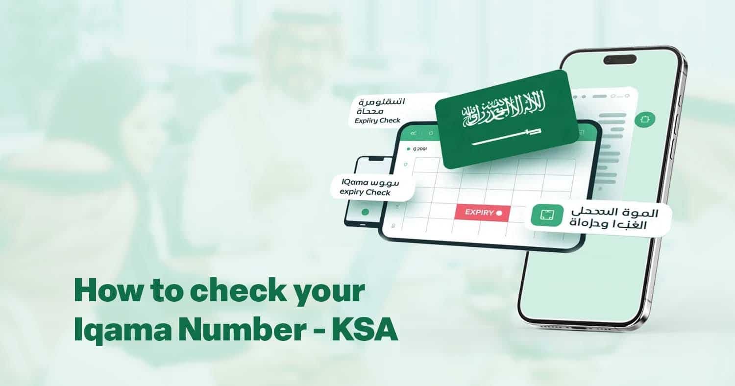 how to cheack your iqama number- ksa